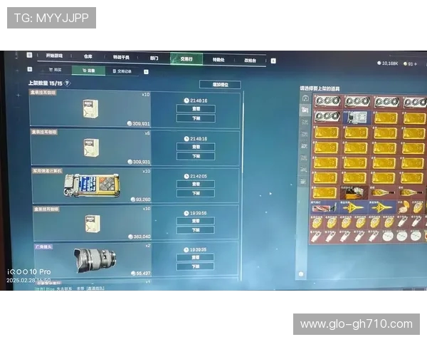 三角洲游戏金表的市场价格及其在人民币中的估算价值分析